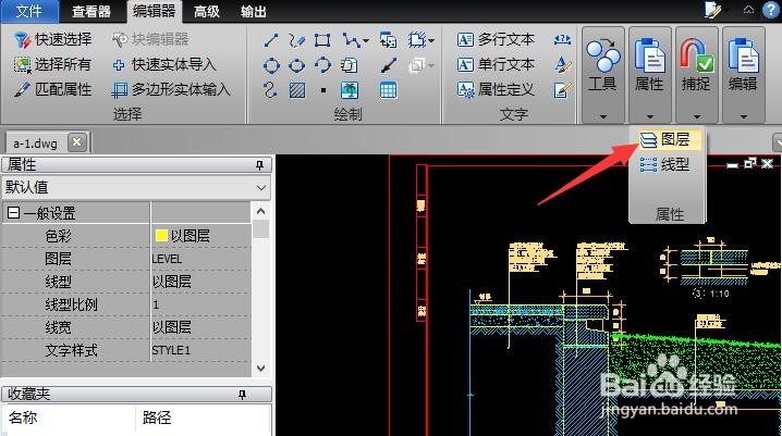 cad工程图纸线条颜色代表什么含义