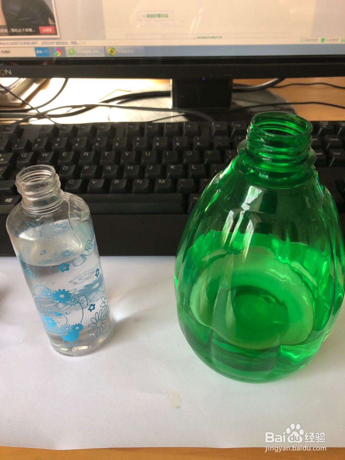 如何制作便携式酒精喷瓶