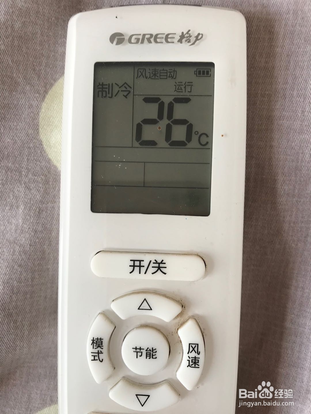 开空调冷关空调热怎么办