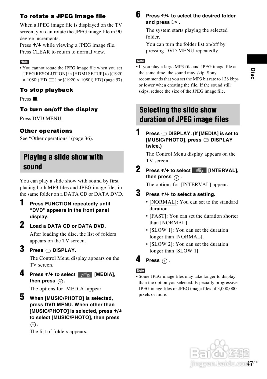 SONY DAV-DZ590K家庭影院说明书:[3]