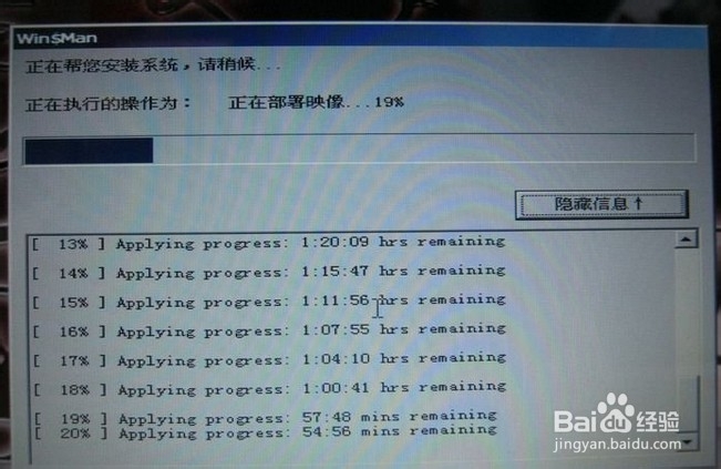 安装Win8操作系统教程、驱动程序安装、简单评测