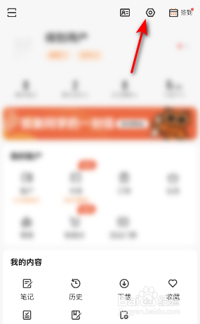 得到怎么退出登录