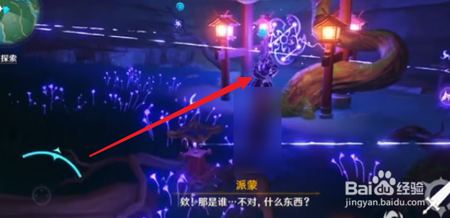 原神2.0留念镜怎么获得?