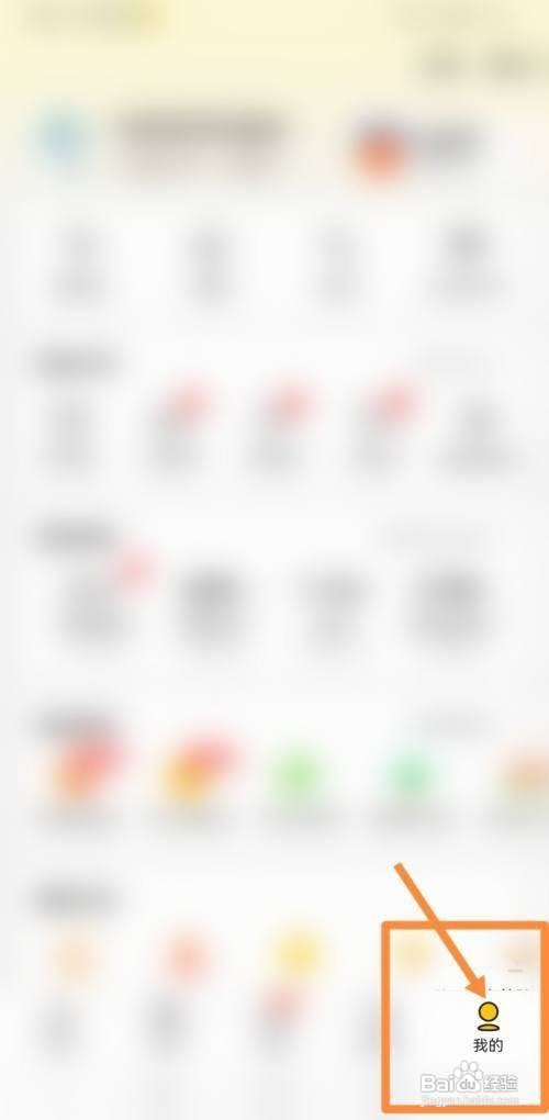 易乐购怎么退款