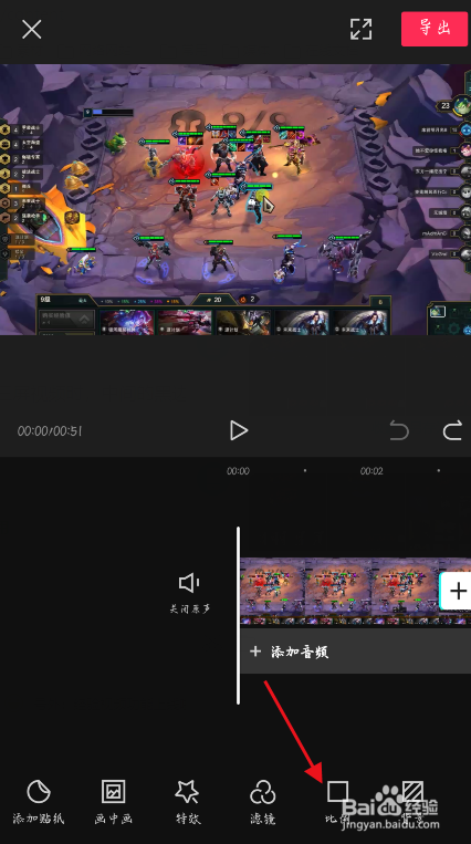 剪映如何制作抖音竖版三屏视频？