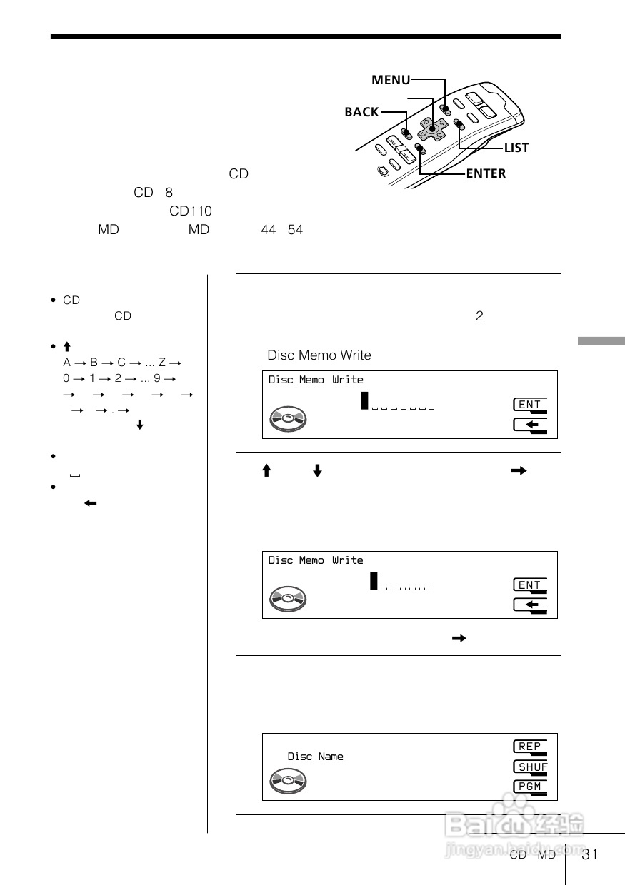 SONY WX-C100REC/WX-88REC汽车音响说明书:[2]