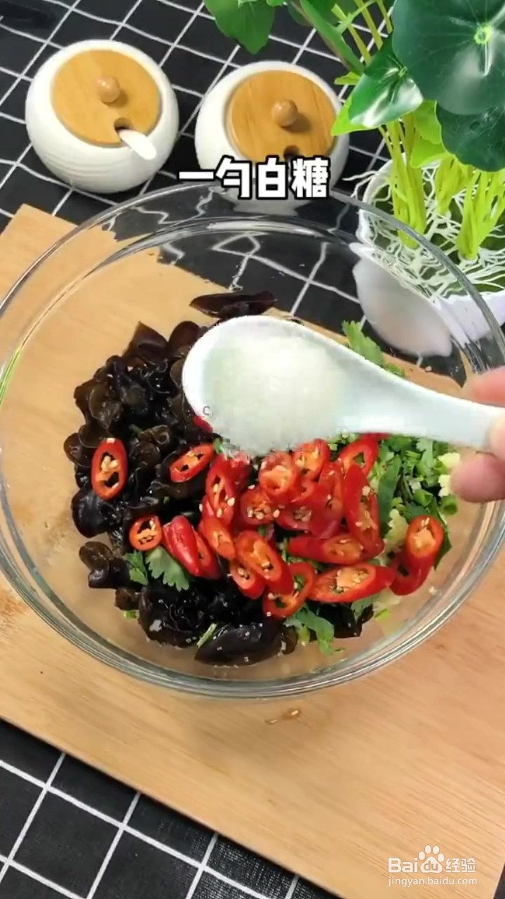 如何制作凉拌黑木耳