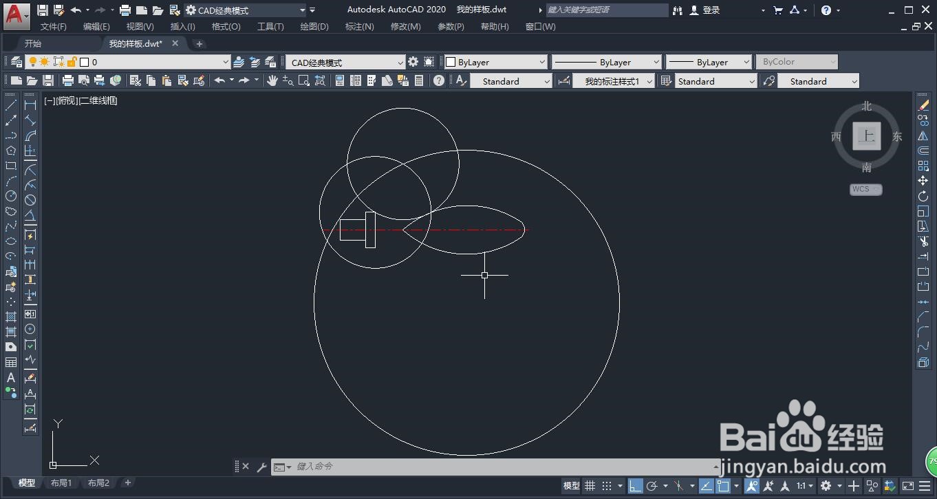 AutoCAD如何用直线、偏移、圆等命令画手柄图？