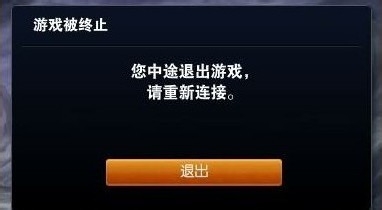 lol游戏崩溃怎么办？