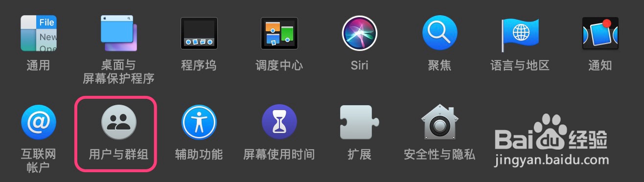 关于Mac电脑开机或重启关闭自动弹出软件