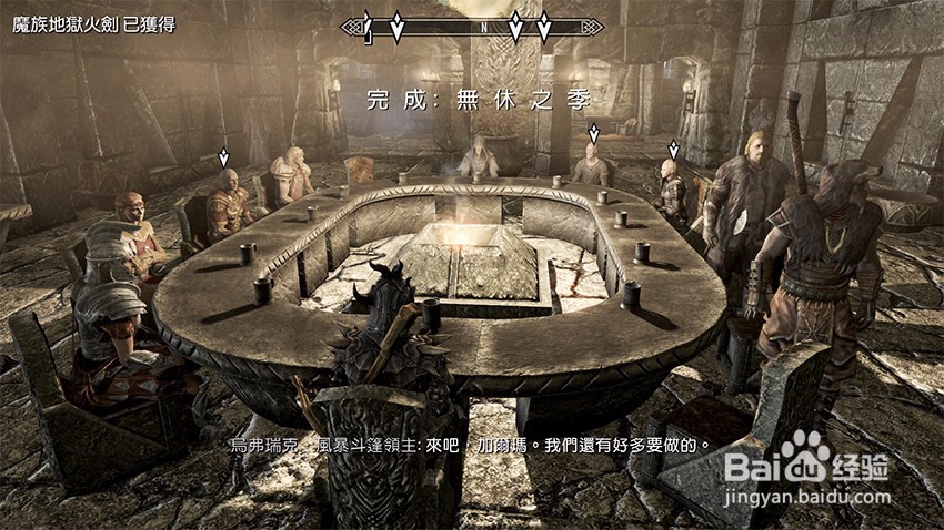 上古卷轴5堕落者任务