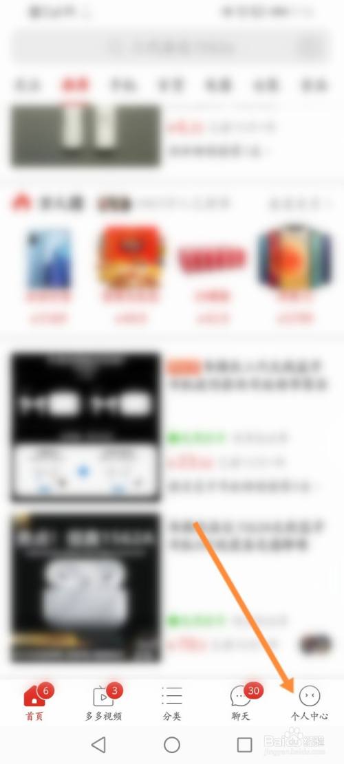 多多斗地主怎么创建游戏房间