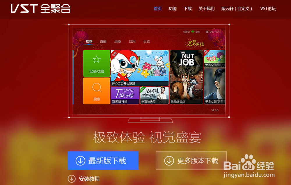 升级后小米小盒子安装第三方软件方法大全