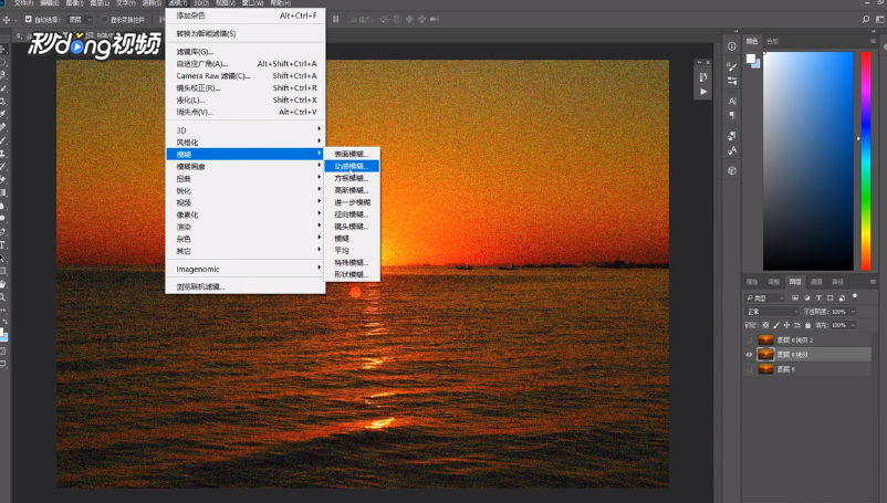 PS风景如何制成动画手绘场景