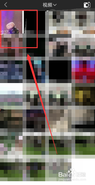 手机怎么将视频中的音频提取出来？