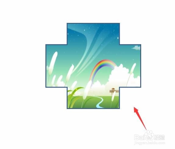 PPT如何为图形填充图片