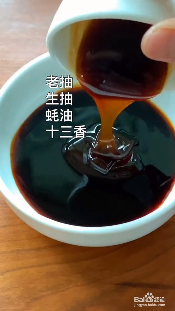 教你怎么做梅菜扣肉