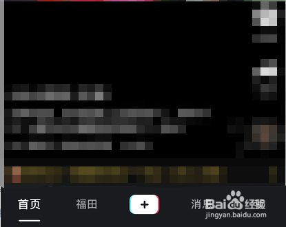 如何查看抖音账号在哪些设备上登录过？