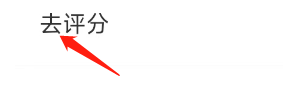 怎样给作业帮直播课APP打分