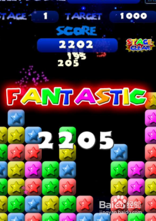 消除之星怎么玩高分攻略