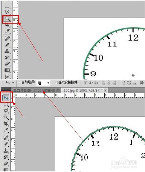利用ps制作win 7桌面动态时钟背景图片