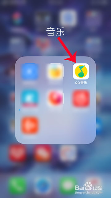 QQ音乐会员定制音效在哪