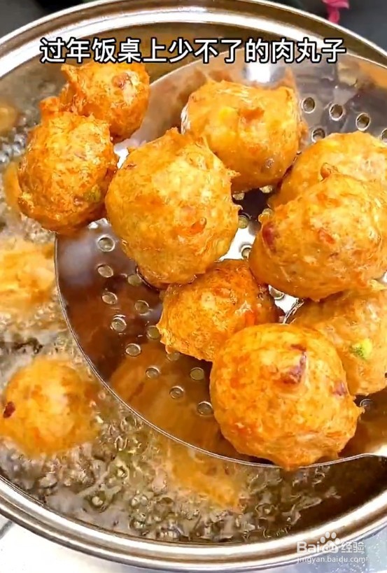 过年饭桌上少不了的肉丸子做法