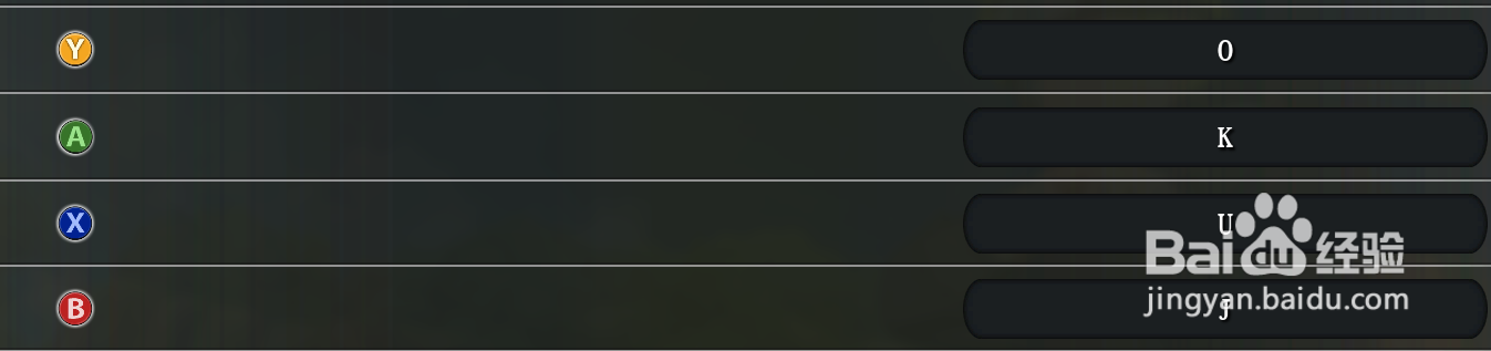 究极风暴最佳键位设置