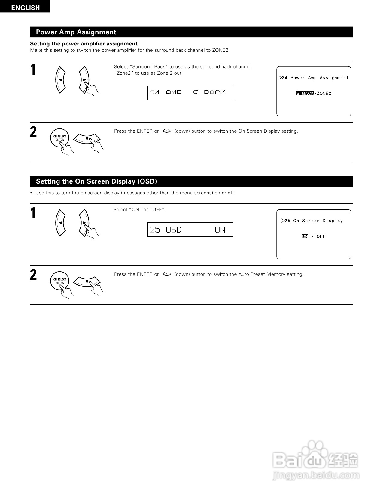 DENON AVR-1804功放说明书:[2]