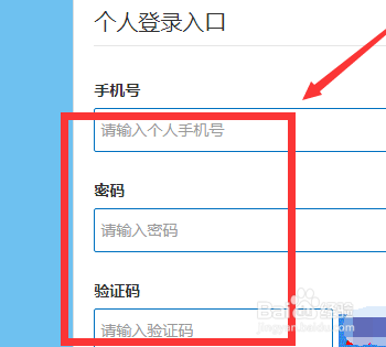 2020哈尔滨高校毕业生一次性创业补贴申请指南