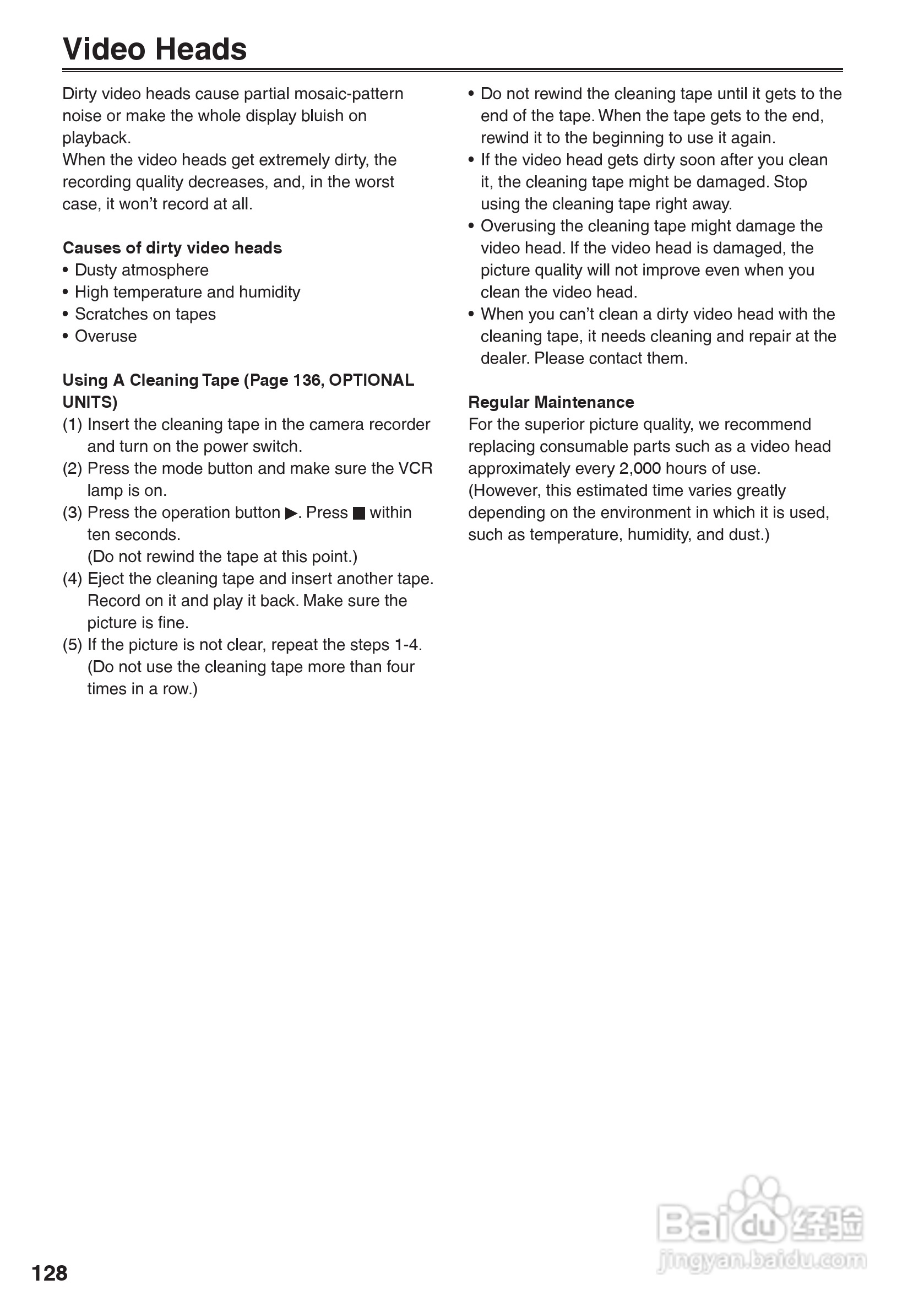 松下AG-HVX200A摄像机操作手冊:[13]