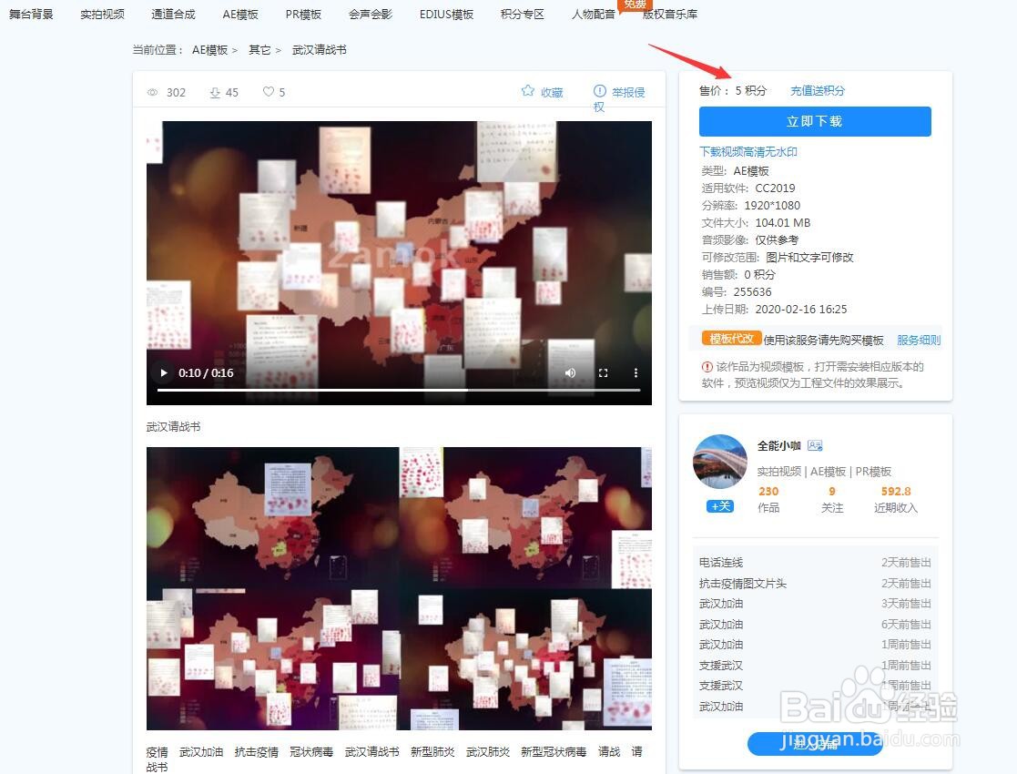 电影视频背景素材