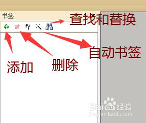 如何给PDF文档添加书签?