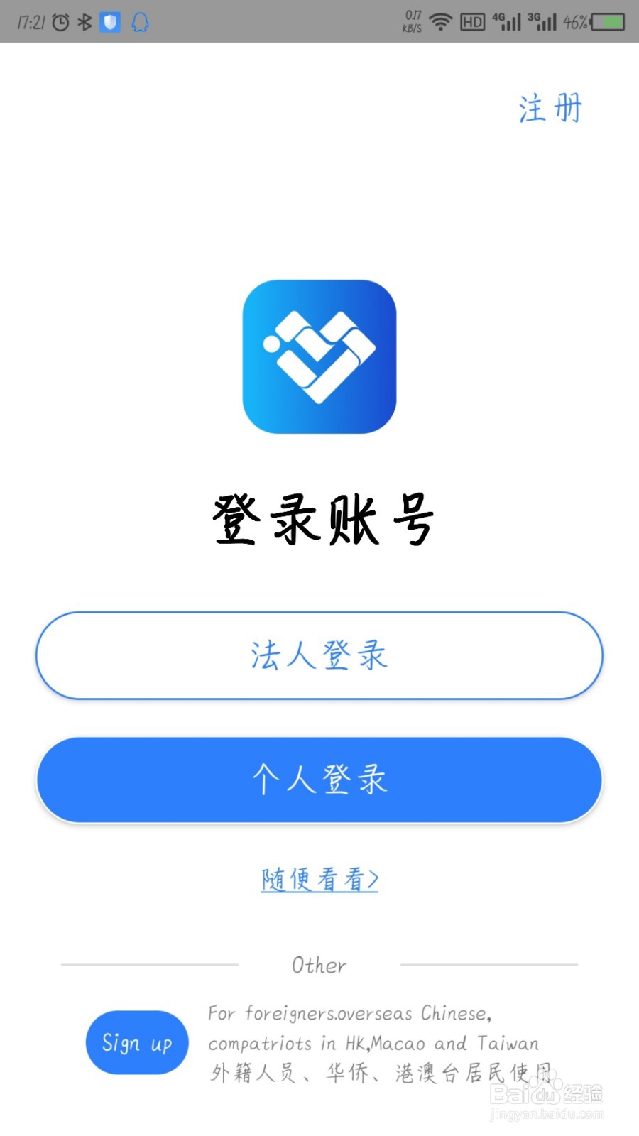 辽事通怎么查询高考成绩