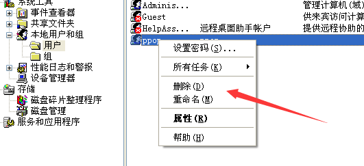 如何删除windows中的账户信息,windows删除账户