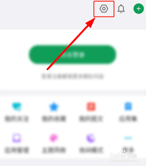 华体会app如何开启手机下载加速功能