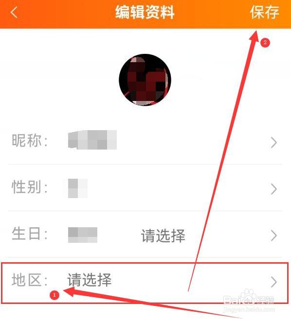 白菜优选怎样定位自己位置