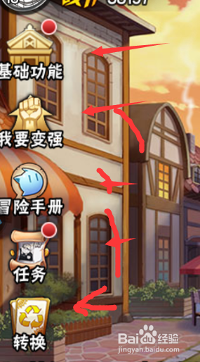 妖精的尾巴最强公会游戏攻略