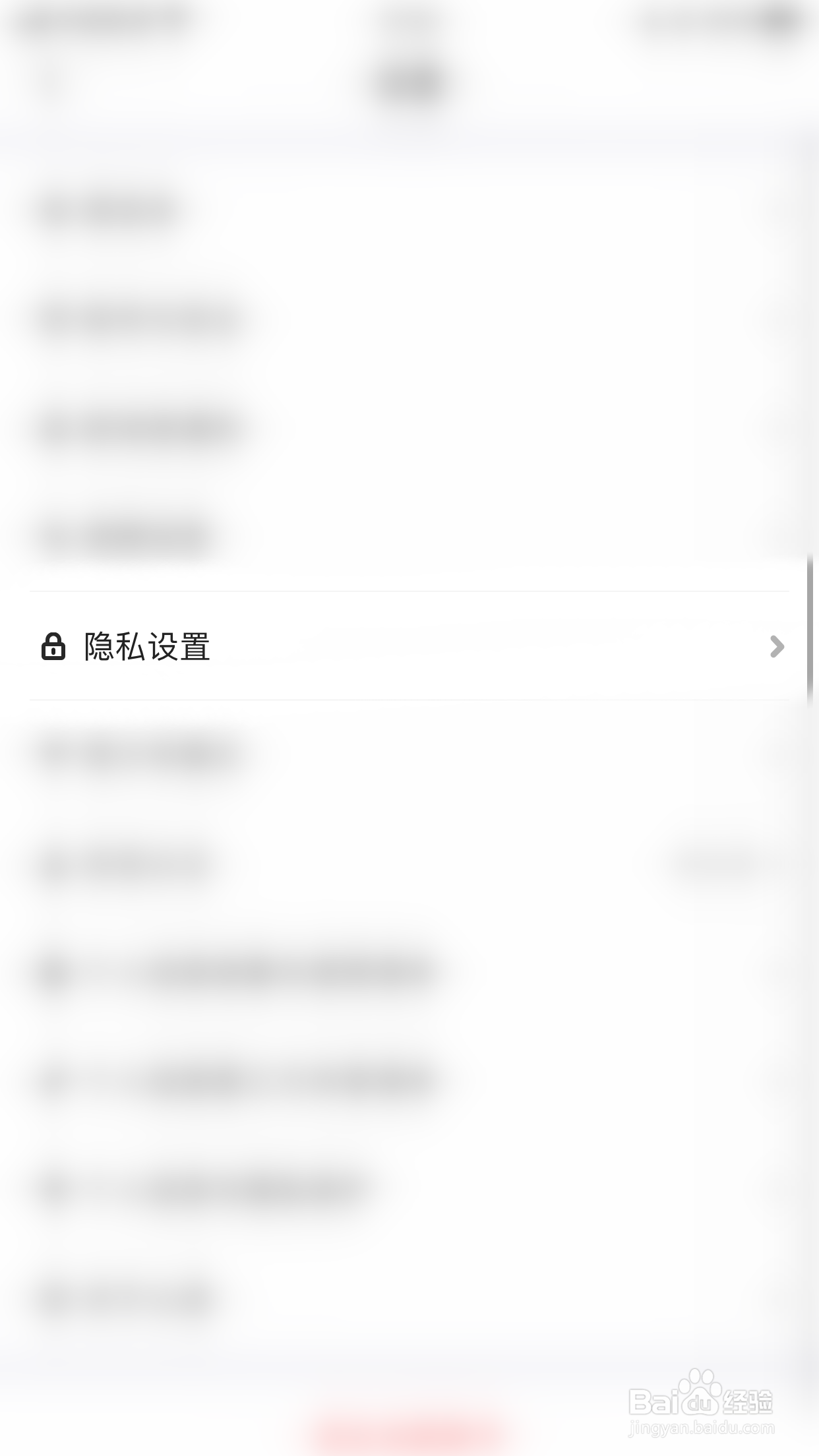 心遇如何启用隐藏自已的守护