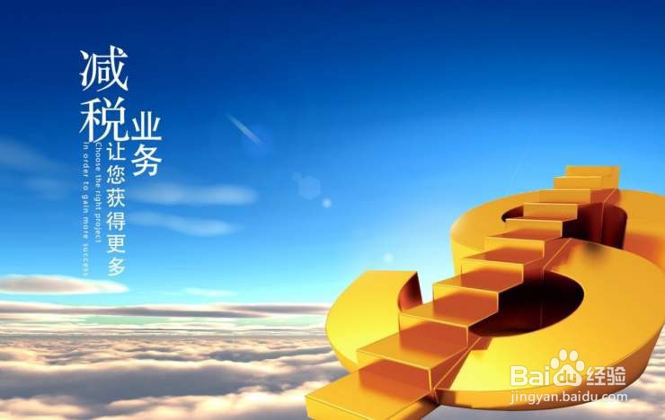 成都个人独资企业如何核定征收