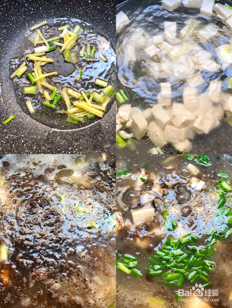 去火又补钙的海蛎豆腐汤