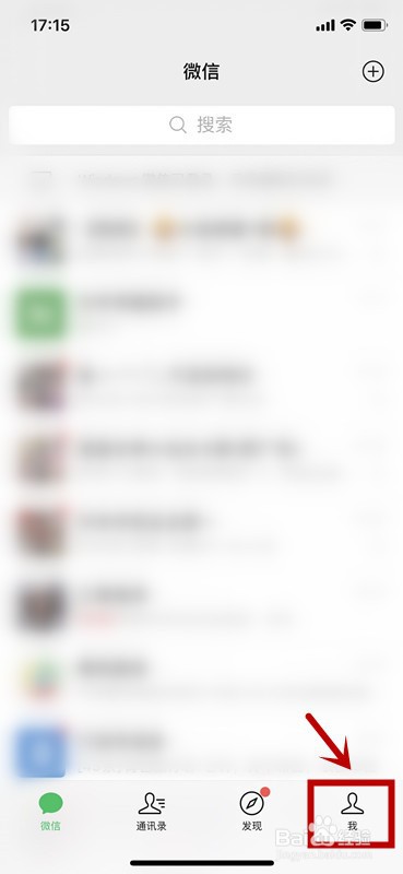 微信转账怎么设置延迟转账？中途可以撤回吗？