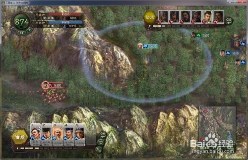 三国志12威力加强版攻略