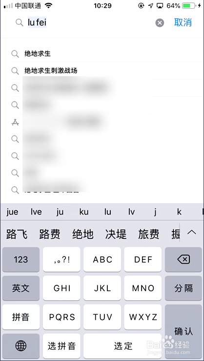 绝地求生游戏版本不适用怎么解决