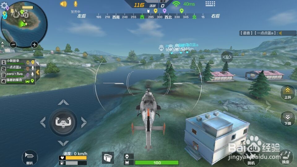 荒岛特训吃鸡—开飞机篇。