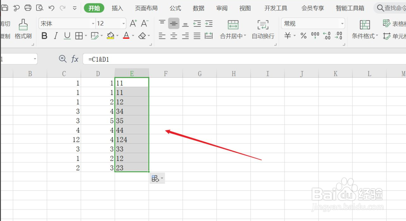 excel下拉公式几千行怎么拉