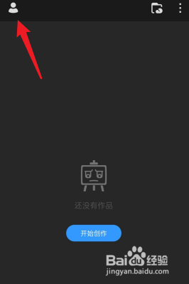 画世界Pro怎样查看用户协议