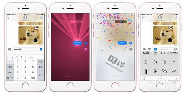 苹果 iOS10究竟有哪些改变
