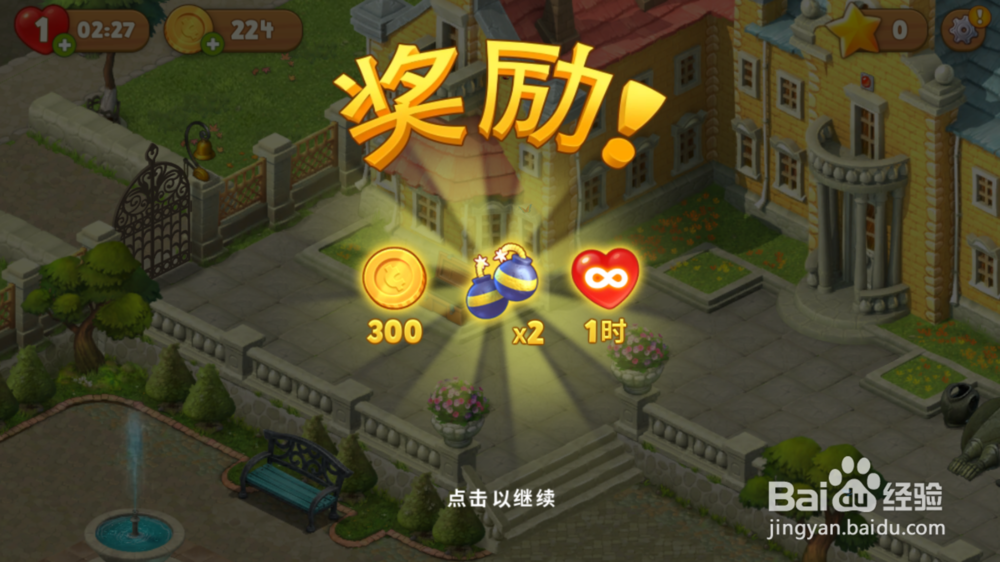 梦幻花园春天的故事活动游戏玩法