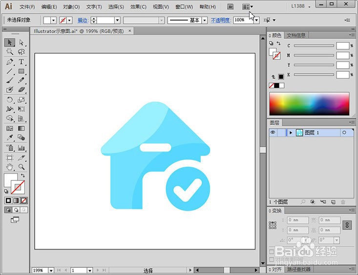 Illustrator另存为PDF文件